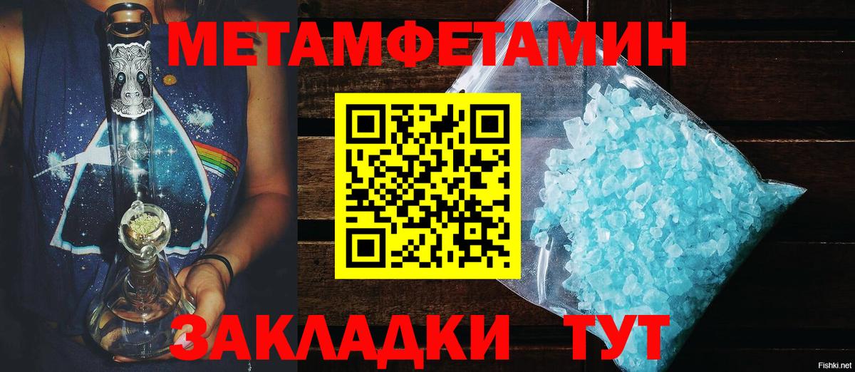 LSD-25  APVP СК кристаллы  Кокаин  Гашиш  Мефедрон кристаллы  Березники  Бошки Шишки  Вход с VPN 