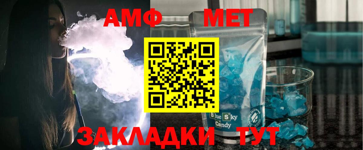 Amphetamine  Вход с VPN  Березники  АМФЕТАМИН Premium 