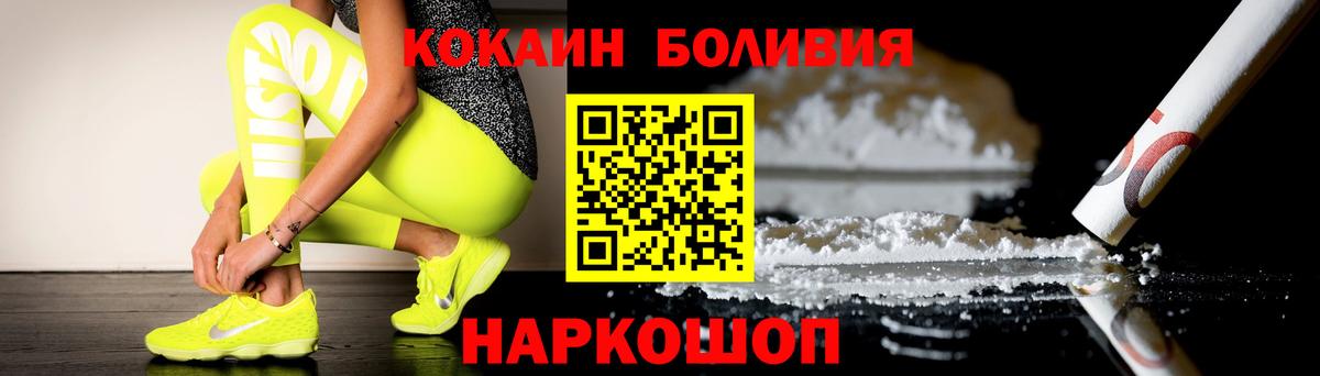 Cocaine 98% Березники