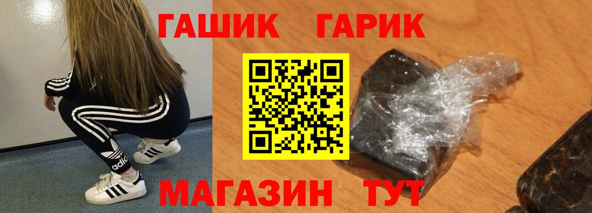 Гашиш ice o lator Березники