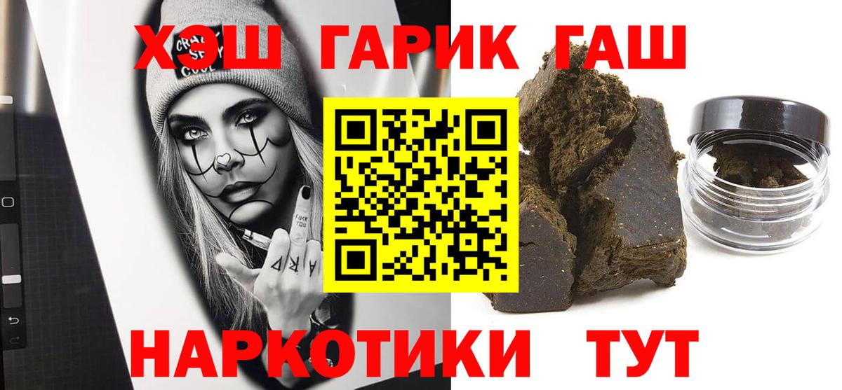 Гашиш убойный  Вход с VPN  Березники  ГАШ  ГАШ ice o lator 