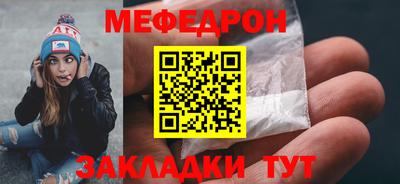мяу мяу мука Берёзовский