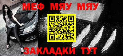 мяу мяу мука Берёзовский