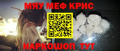 кокаин Беслан