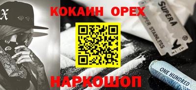 бошки Бийск
