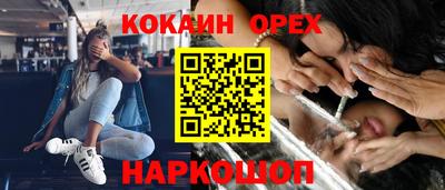 мяу мяу мука Берёзовский