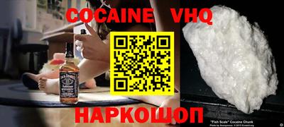 бошки Бийск