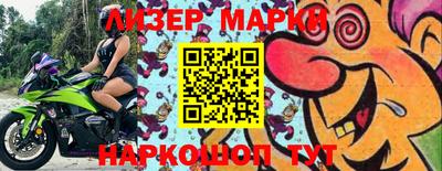 бошки Бийск