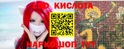 кокаин Беслан