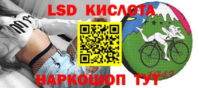 кокаин Беслан