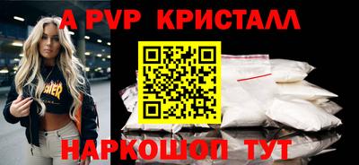 бошки Бийск