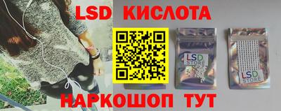 кокаин Беслан