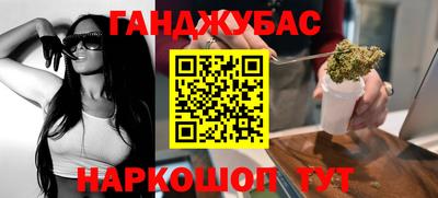 бошки Бийск