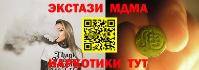 бошки Бийск