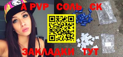 кокаин Беслан