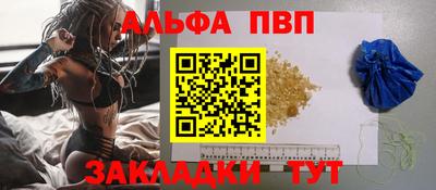 бошки Бийск