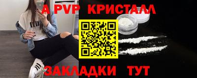 бошки Бийск