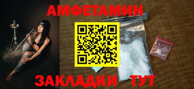 кокаин Беслан