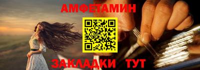 кокаин Беслан