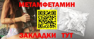 кокаин Беслан