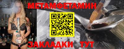 бошки Бийск
