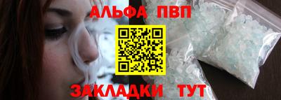кокаин Беслан