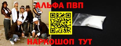 кокаин Беслан