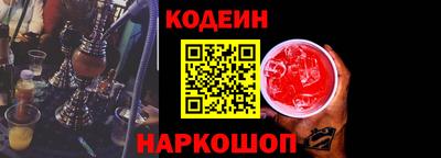 бошки Бийск