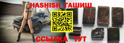 бошки Бийск
