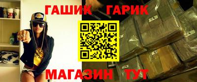 бошки Бийск