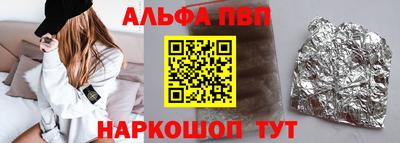 бошки Бийск