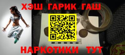 кокаин Беслан