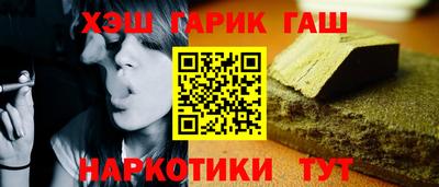 кокаин Беслан