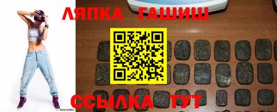 бошки Бийск