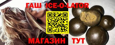 кокаин Беслан