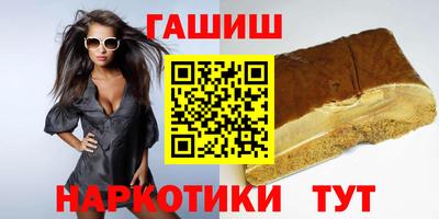 бошки Бийск