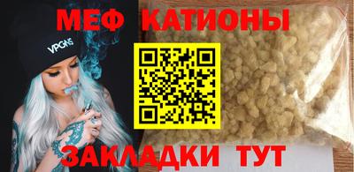 кокаин Беслан