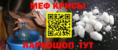 кокаин Беслан