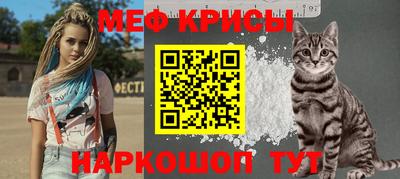 мяу мяу мука Берёзовский
