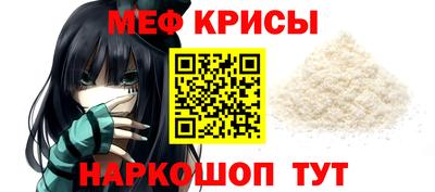 бошки Бийск