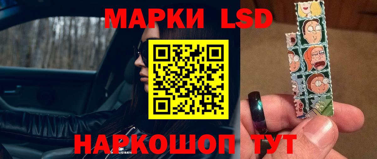 ЛСД экстази кислота Березники