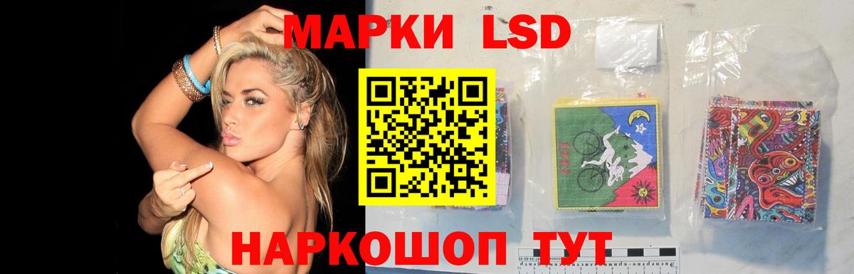 Березники  LSD-25 экстази кислота  LSD-25 экстази кислота  Вход с VPN 