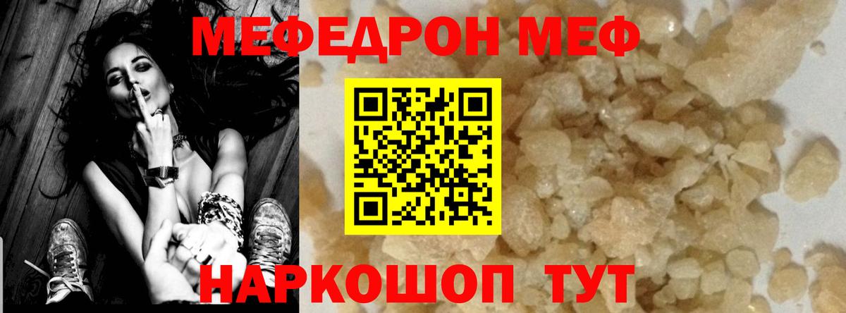 МЕФ  Березники