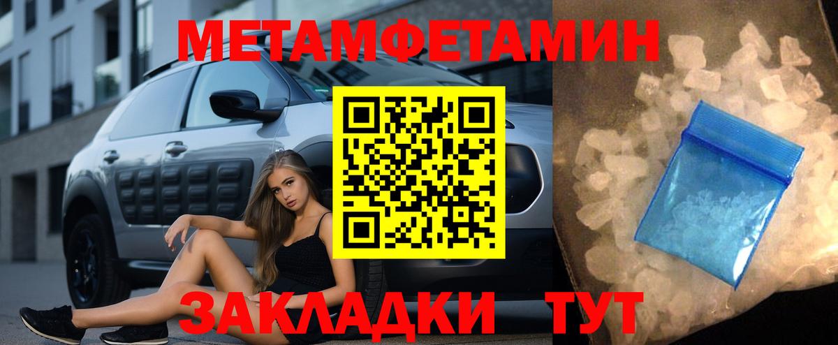 Первитин витя Березники