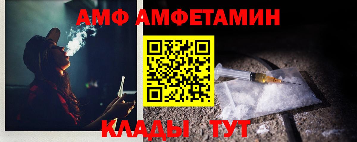 Березники  Первитин пудра  Вход с VPN 