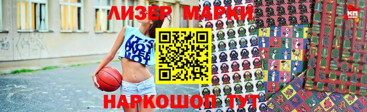 Березники  Марки N-bome 1500мкг  Вход с VPN 