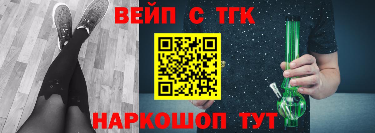 Березники  Дистиллят ТГК Wax  Вход с VPN 