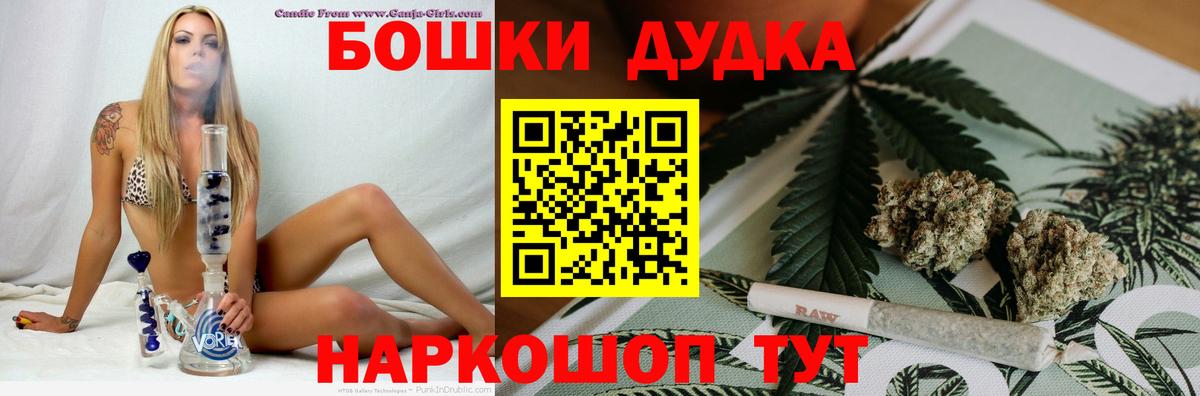 Шишки марихуана THC 21%  Бошки Шишки планчик  Бошки марихуана SATIVA & INDICA  Бошки марихуана Bruce Banner  Вход с VPN  Березники 